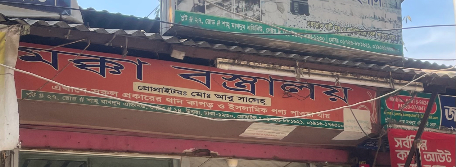 Mokka Bostraloy and Tailors