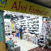Front View of Alvi Foorwear