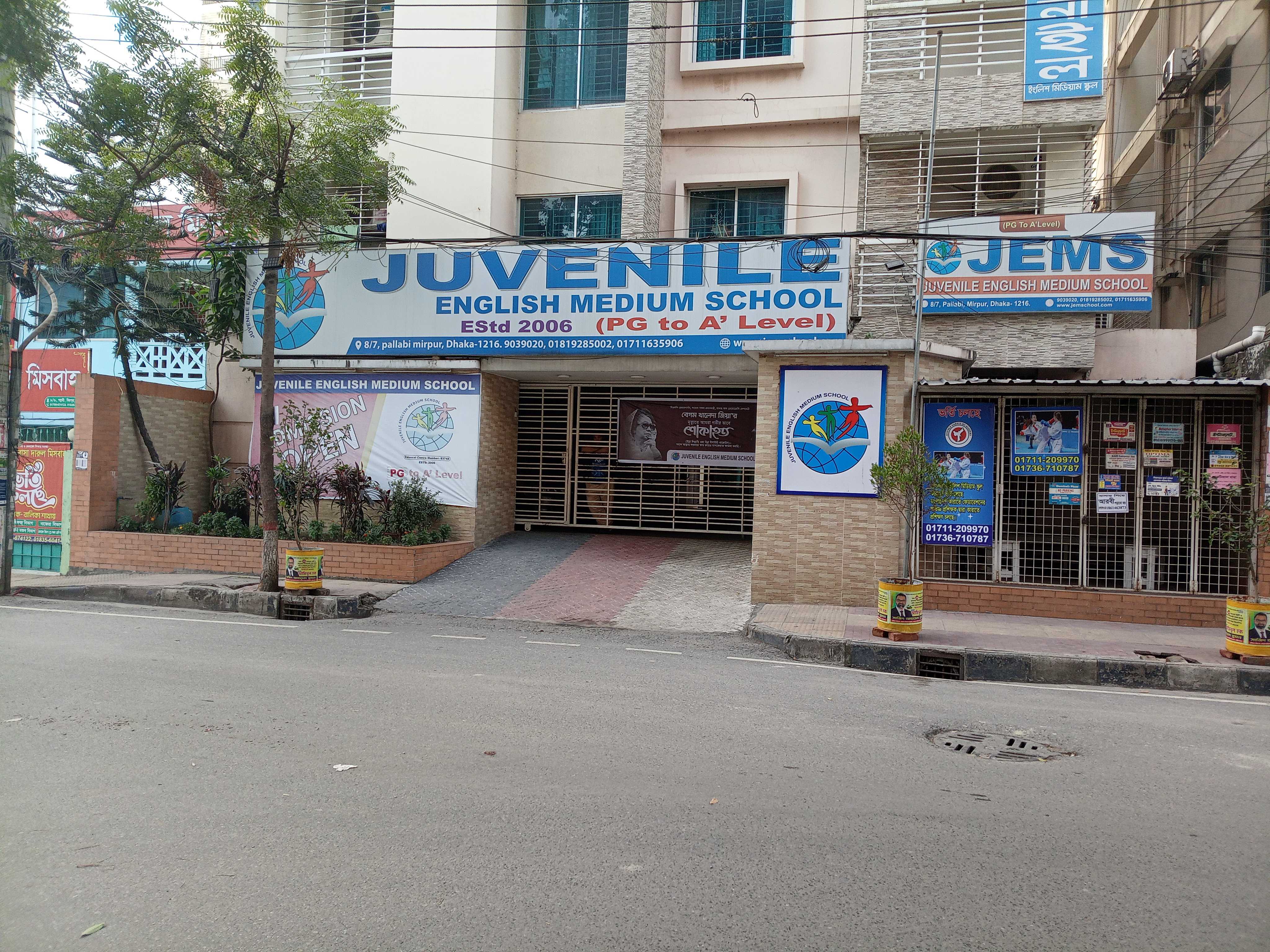 Juvenile English Medium School  - Photo 1