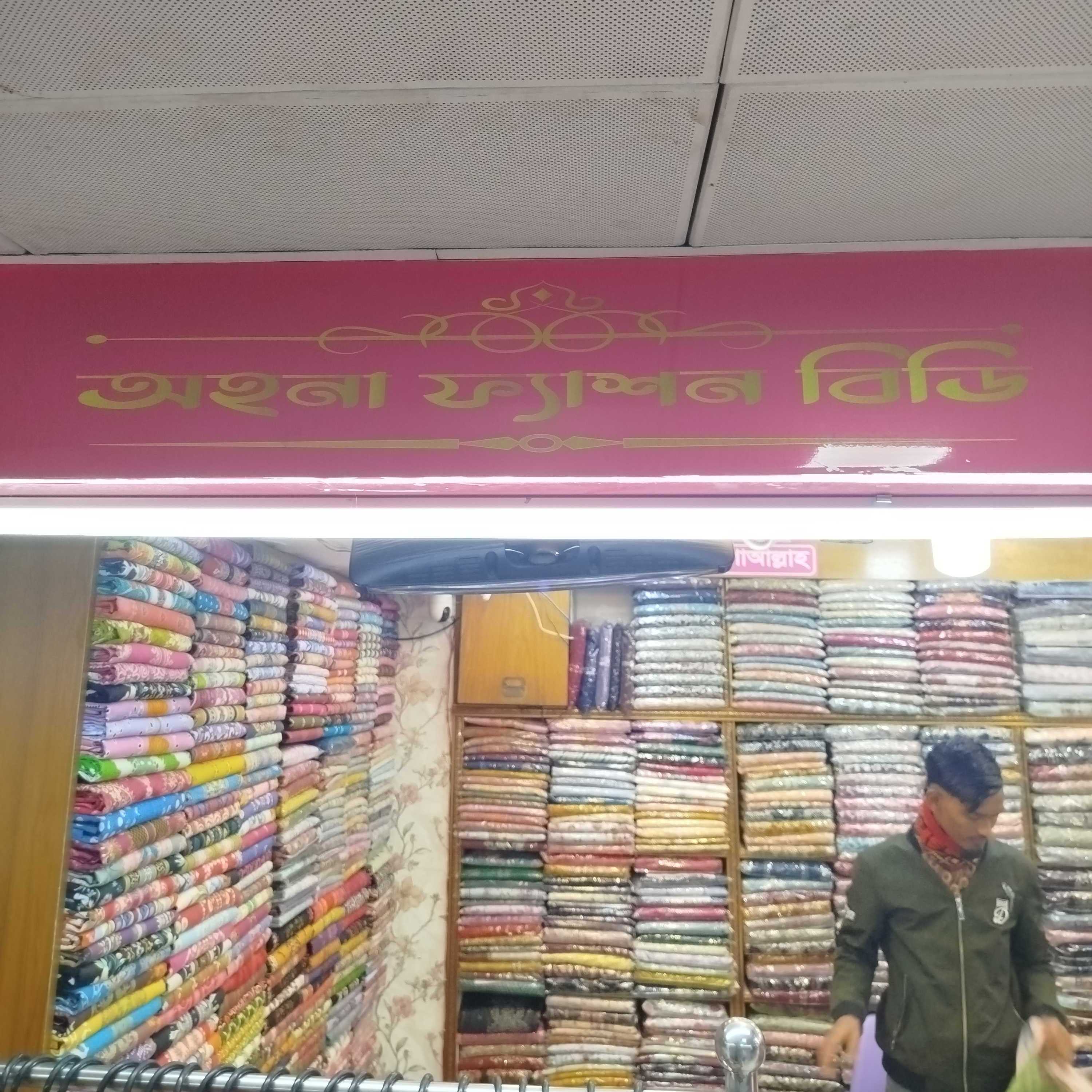 Ohona Fashion BD - Tropical Alauddin Tower Branch