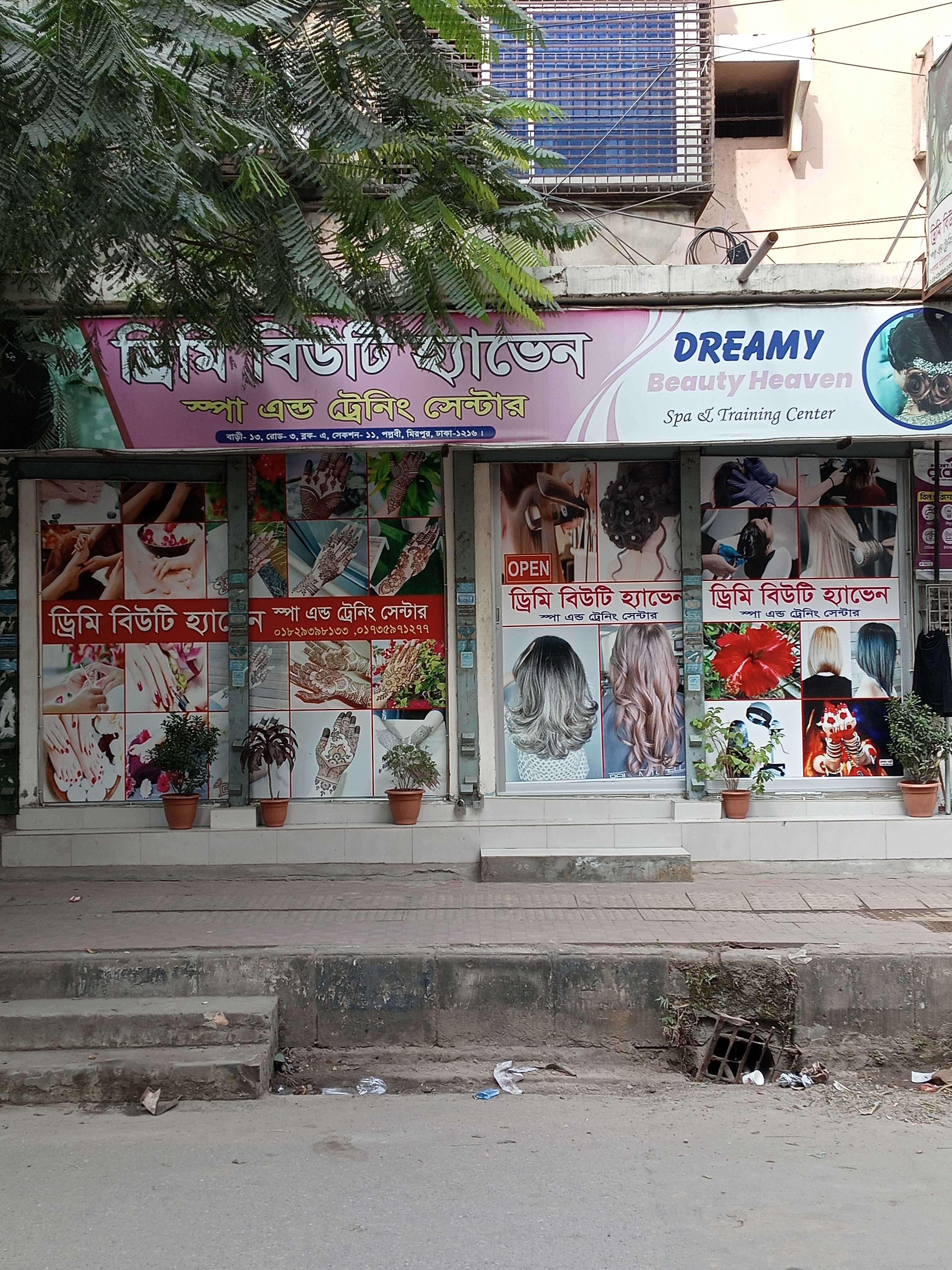 Dreamy Beauty Heaven - Photo 1