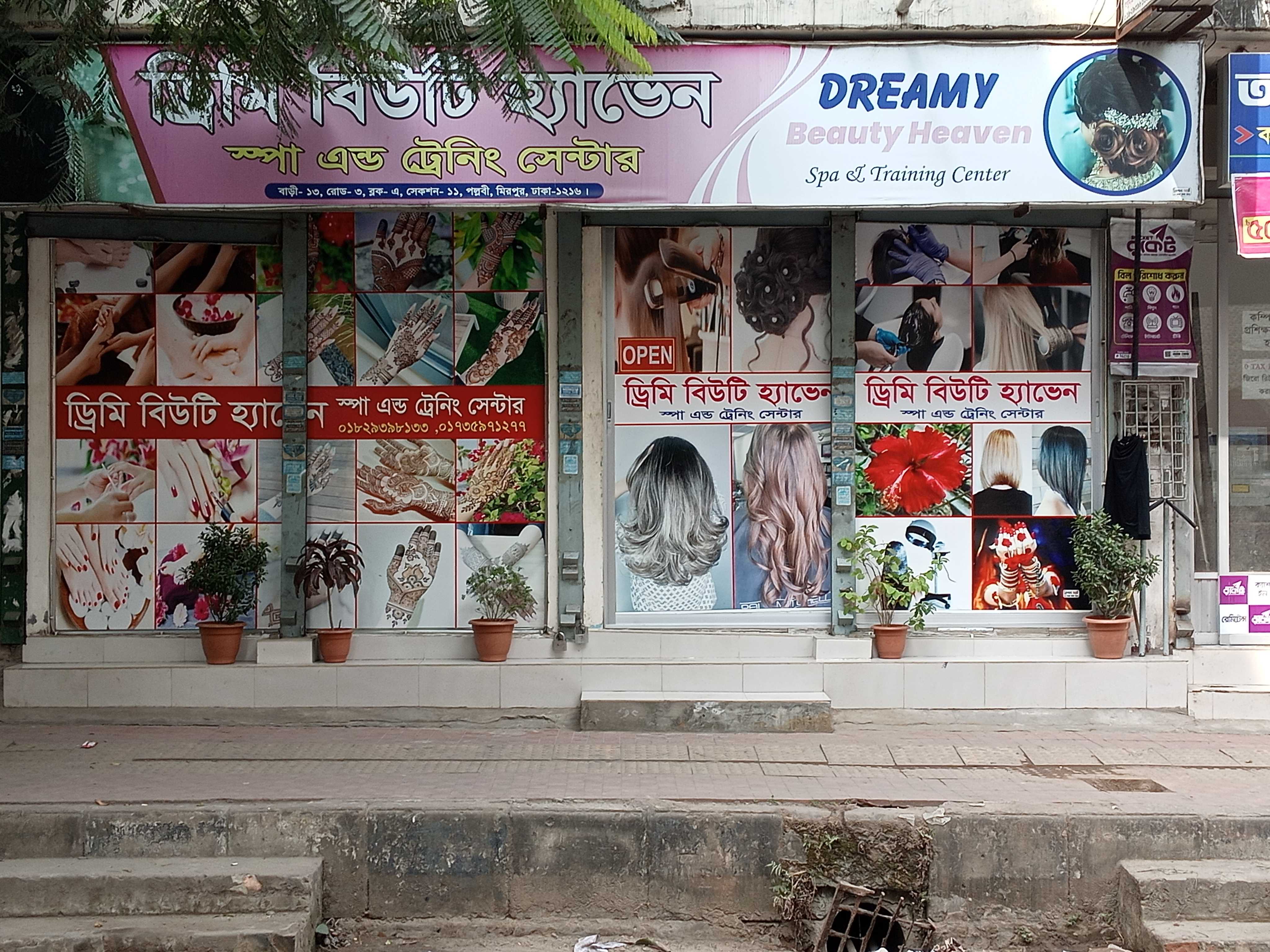 Dreamy Beauty Heaven - Photo 2