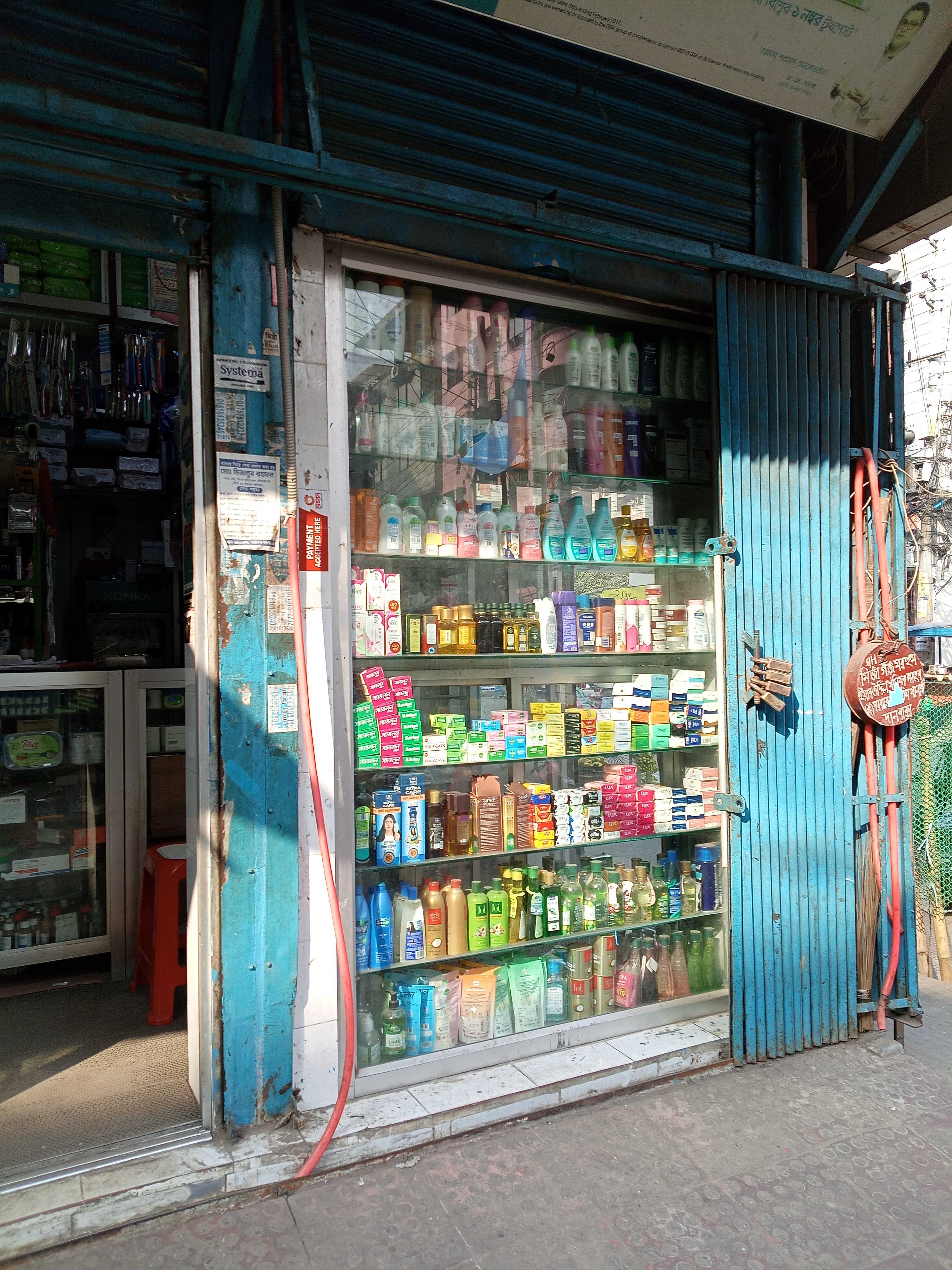 Keya Pharmacy  - Photo 2