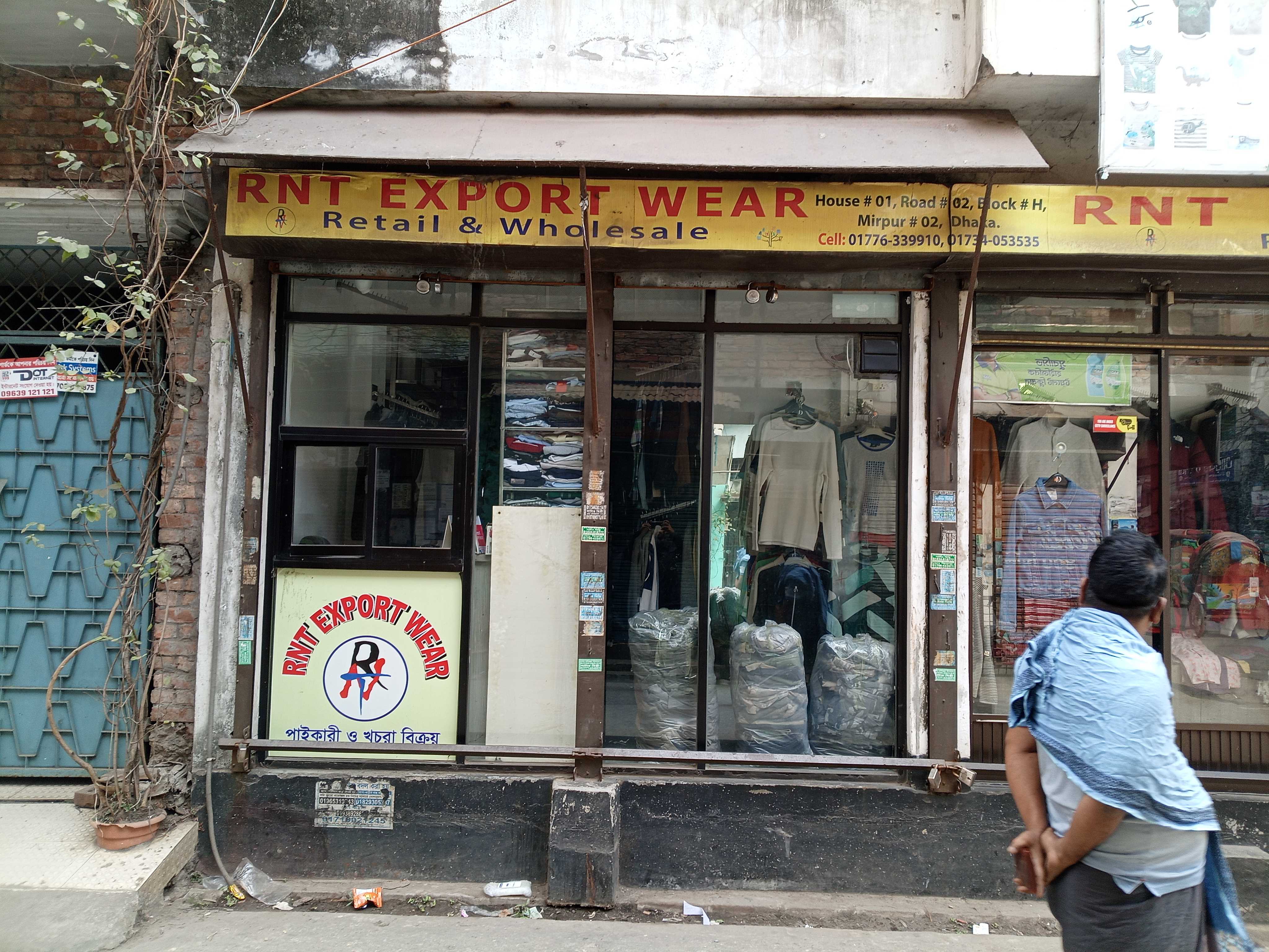 RNT Export Wear - Photo 1