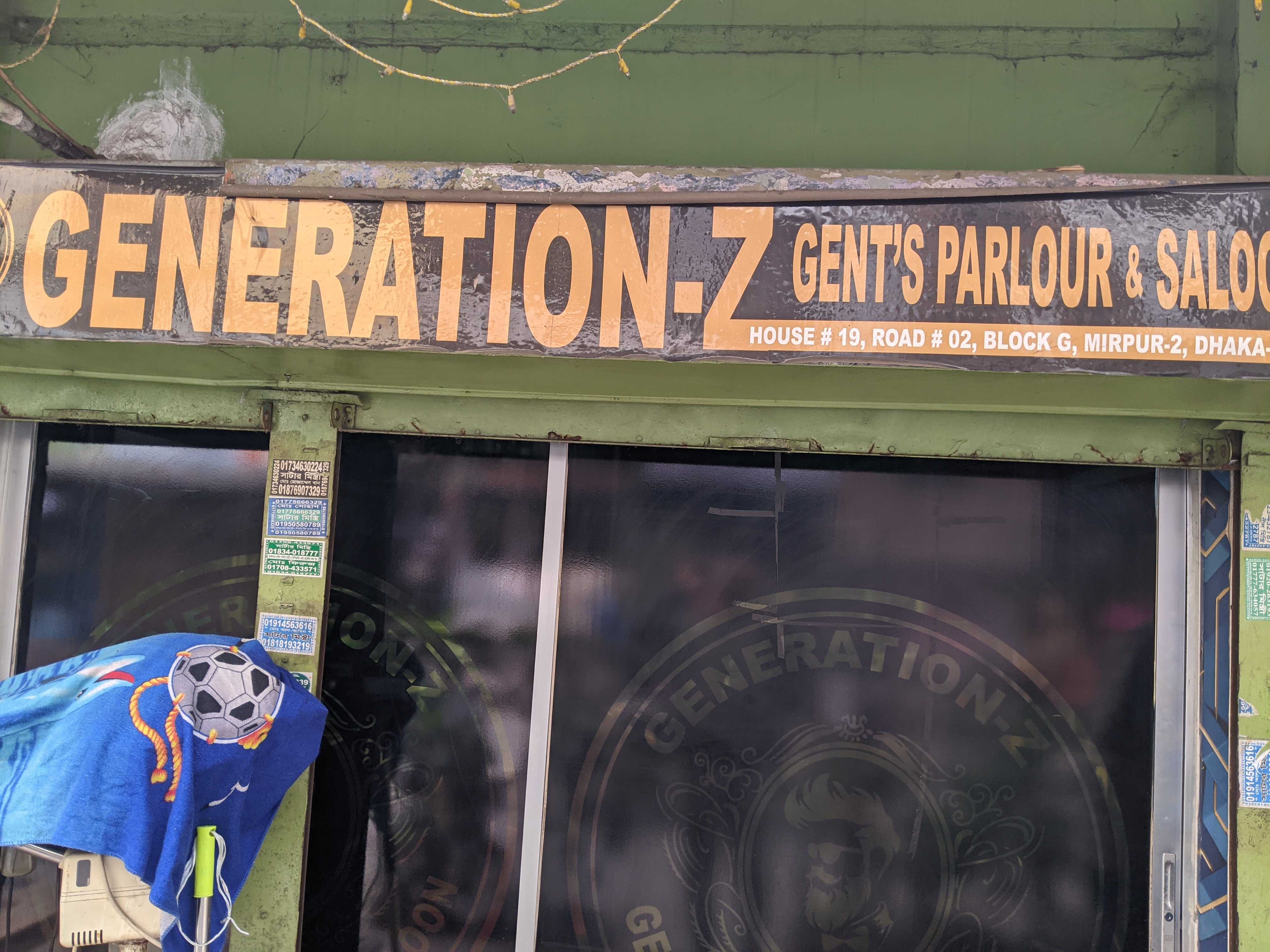 Genaretion Z Gents Parlour & Saloon - Photo 3