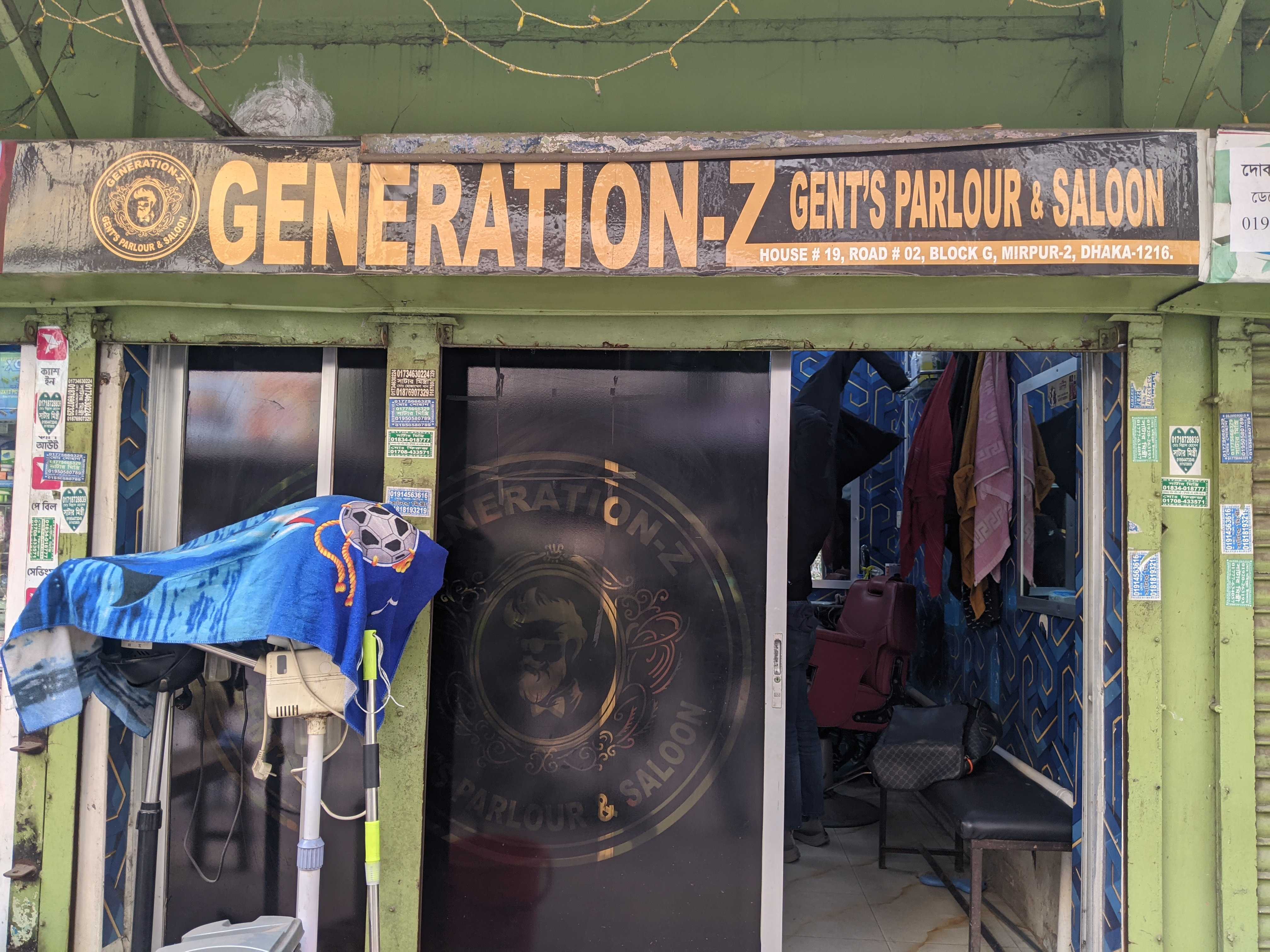 Genaretion Z Gents Parlour & Saloon - Photo 4