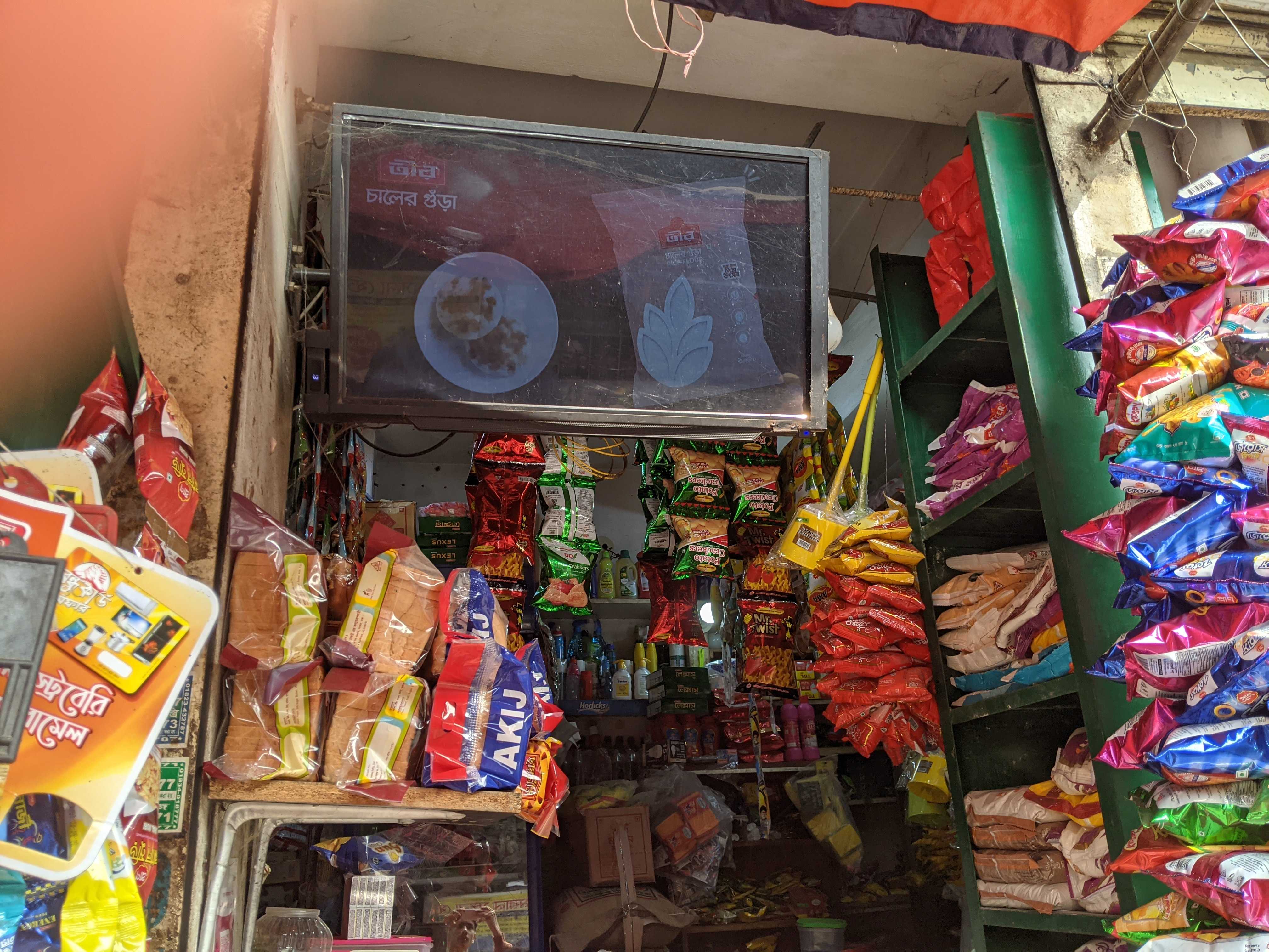 Safin General Store - Photo 4