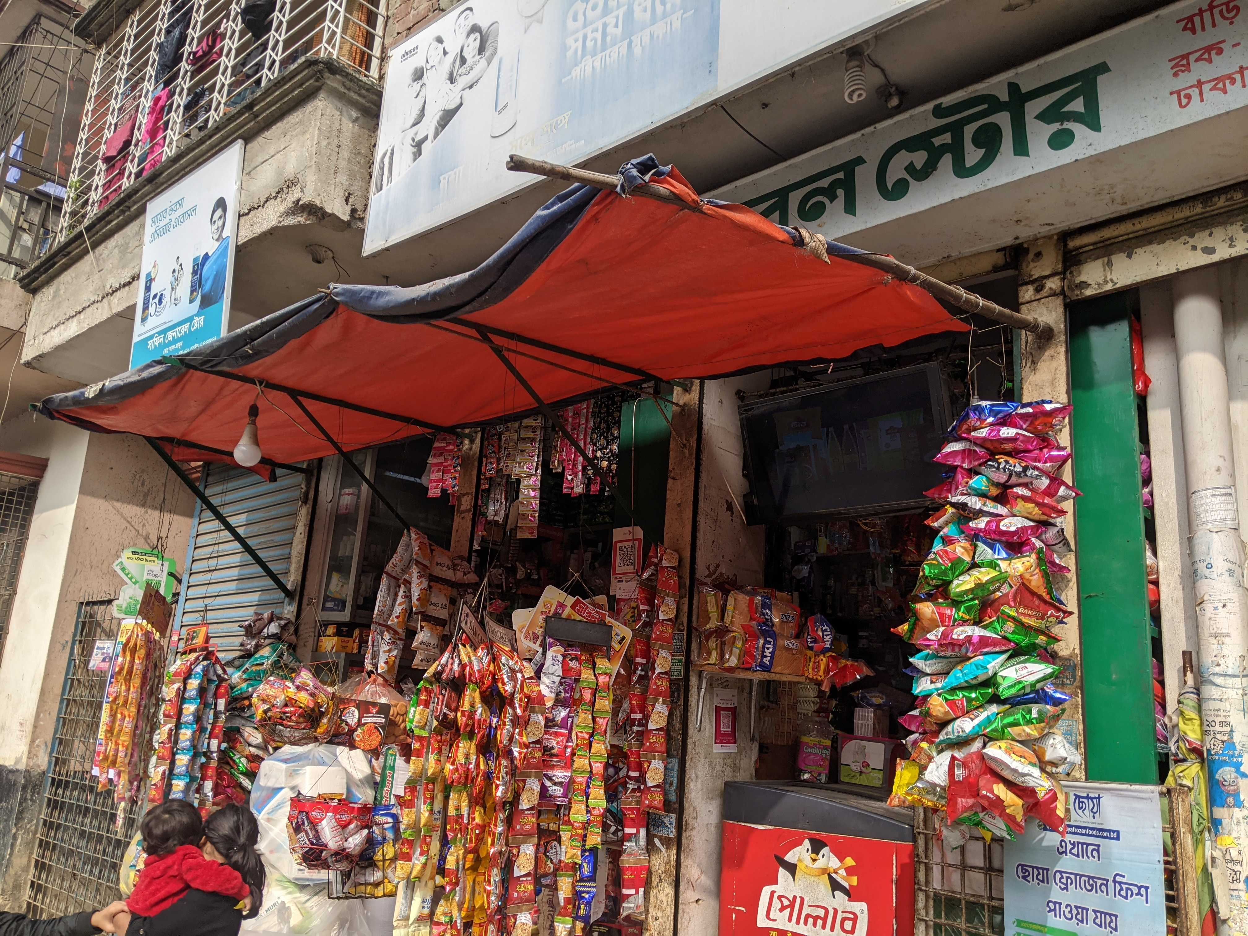 Safin General Store - Photo 6