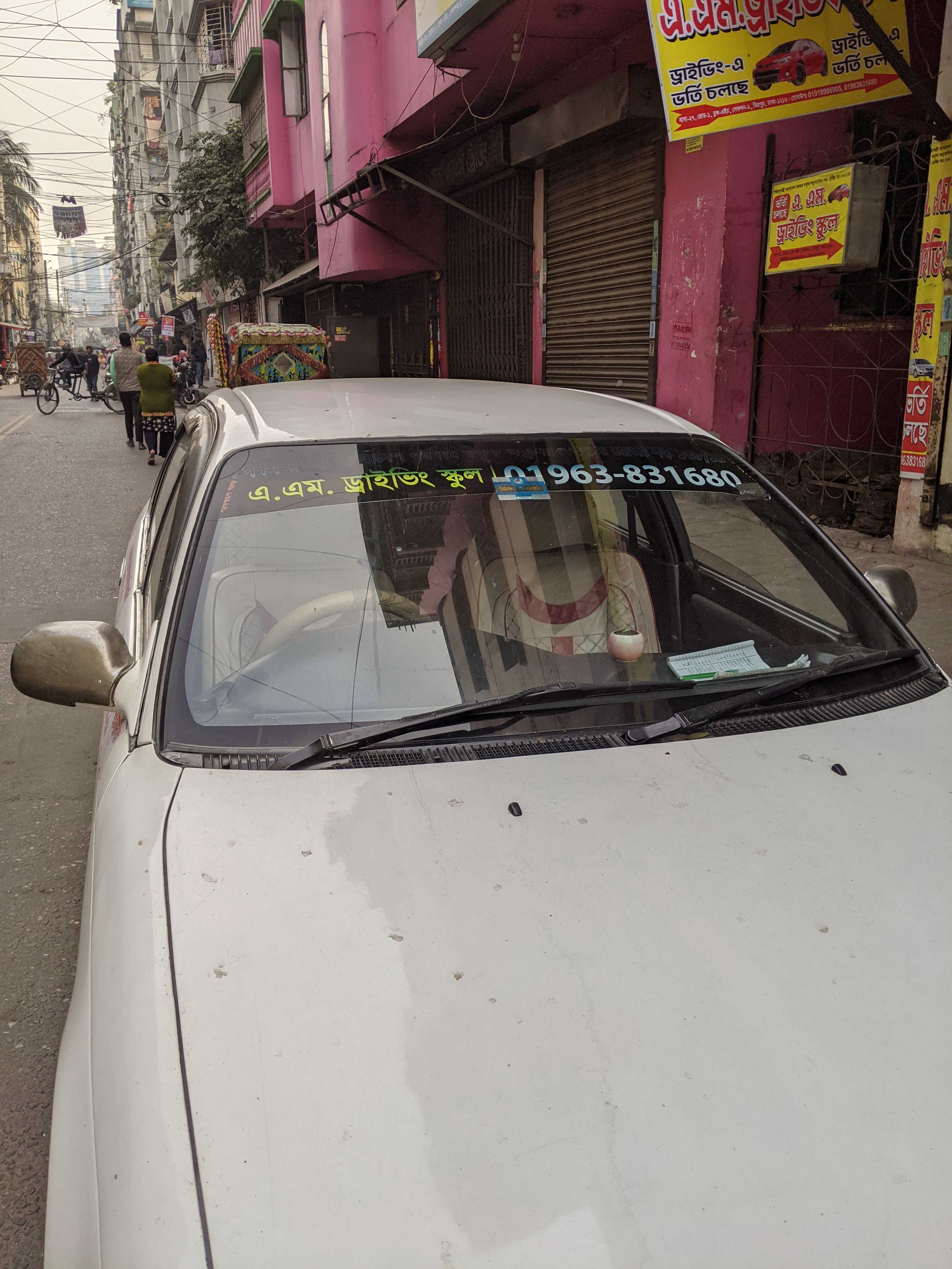 A M Driving School - Photo 3