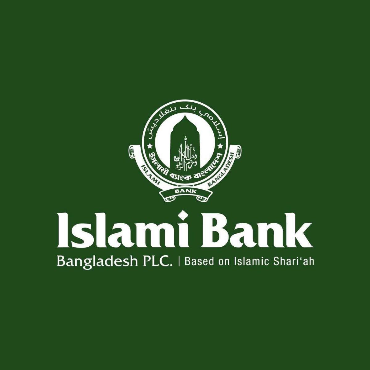 Islami Bank Bangladesh PLC ATM - South Banasree Branch