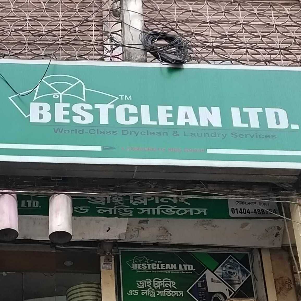 Bestclean Ltd. - Dhanmondi