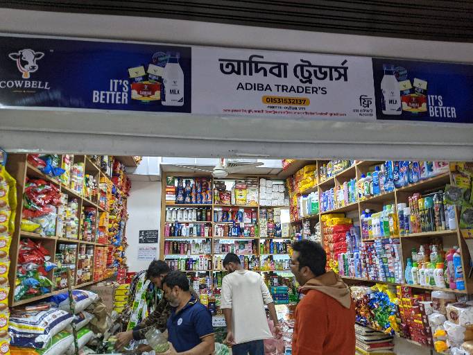 Adiba Traders  - Photo 2