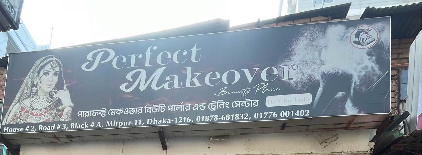 Perfect Makeover 