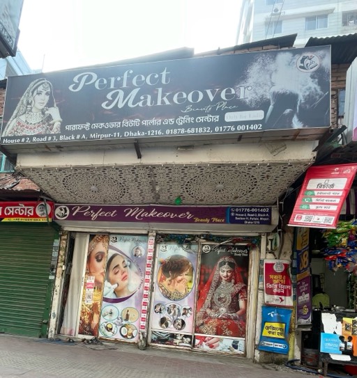 Perfect Makeover  - Photo 1