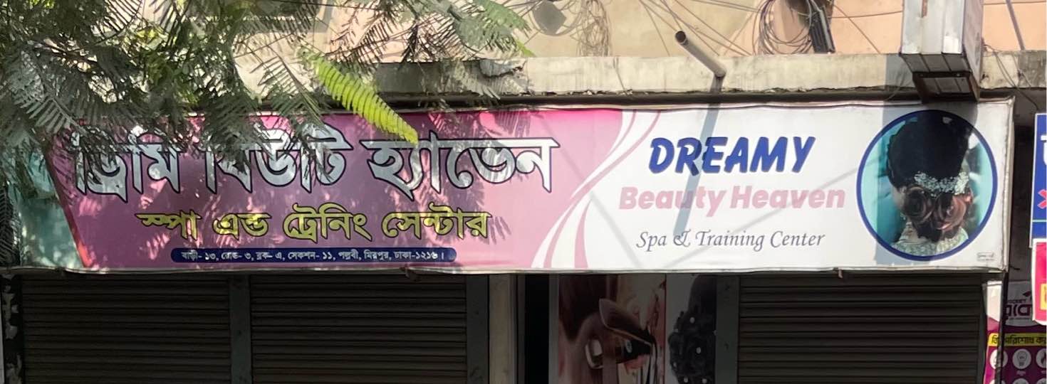 Dreamy Beauty Heaven 