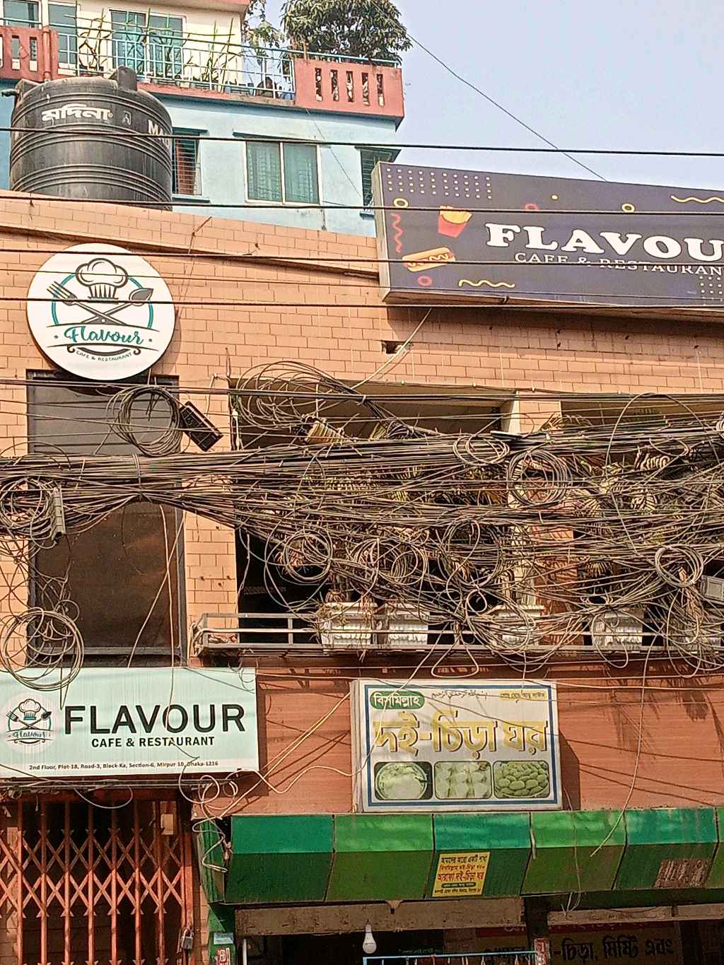 Flavour Cafe & Restaurant  - Photo 3