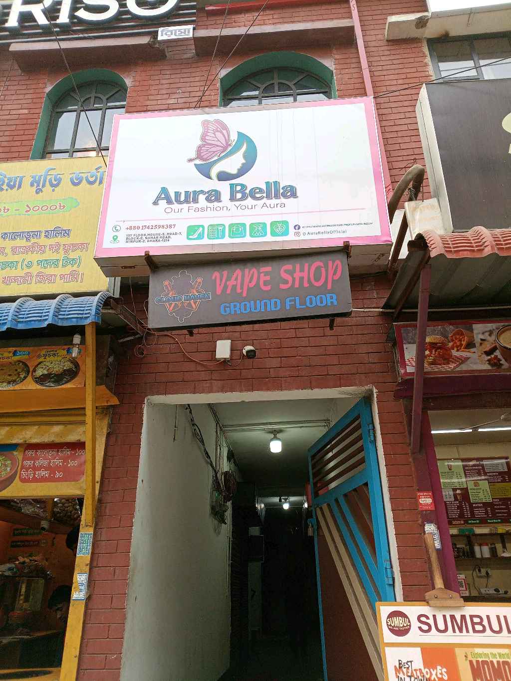 Aura Bella - Photo 1