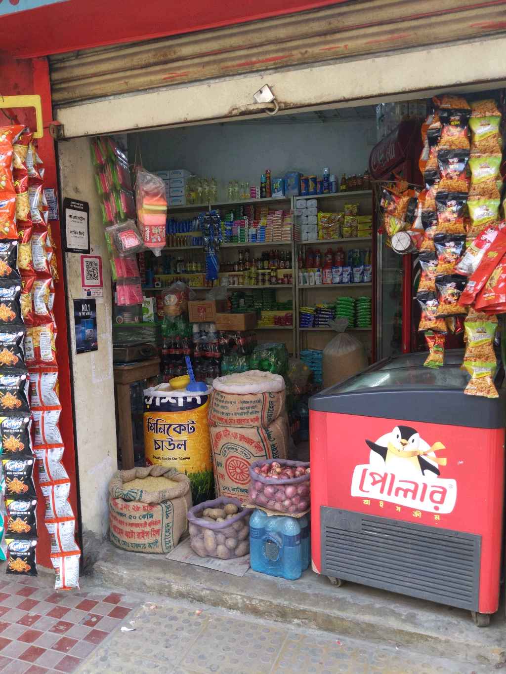 All Madina General Store - Photo 1