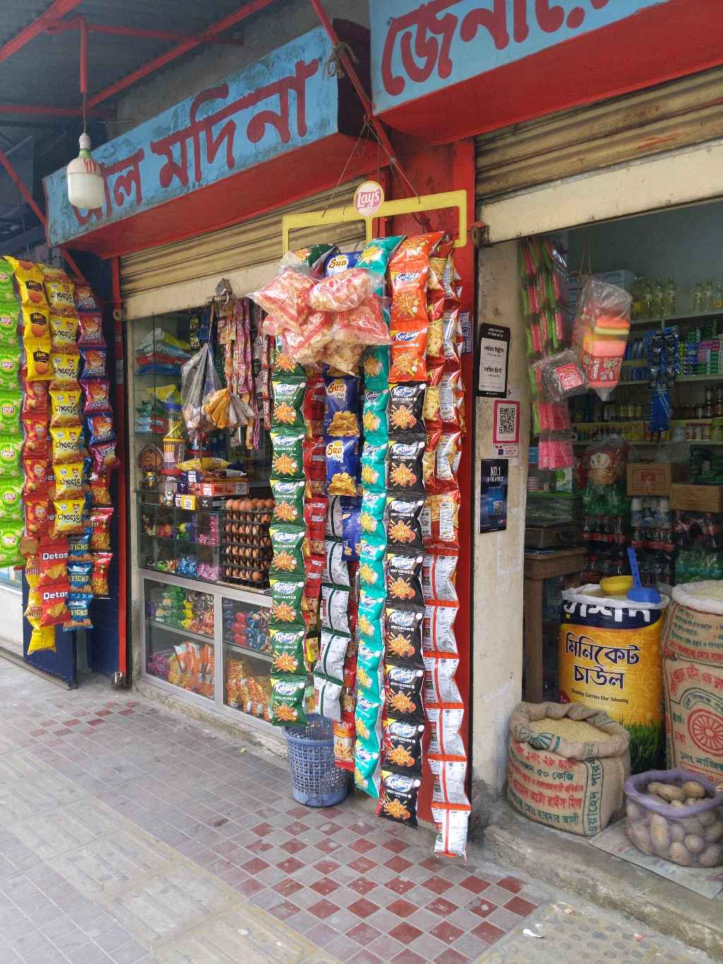 All Madina General Store - Photo 2