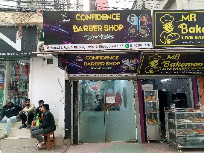 Confidence Barber Shop  - Photo 1