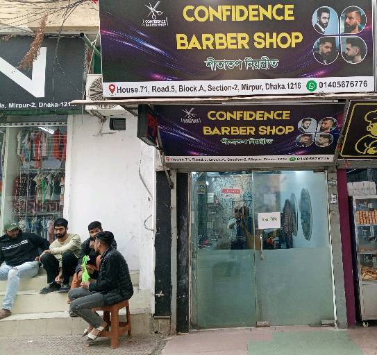 Confidence Barber Shop  - Photo 2