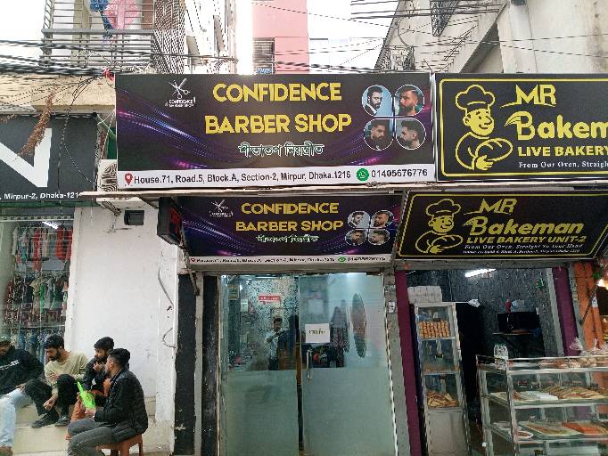 Confidence Barber Shop  - Photo 3