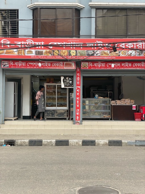 B-Baria Special Live Bakery  - Photo 2
