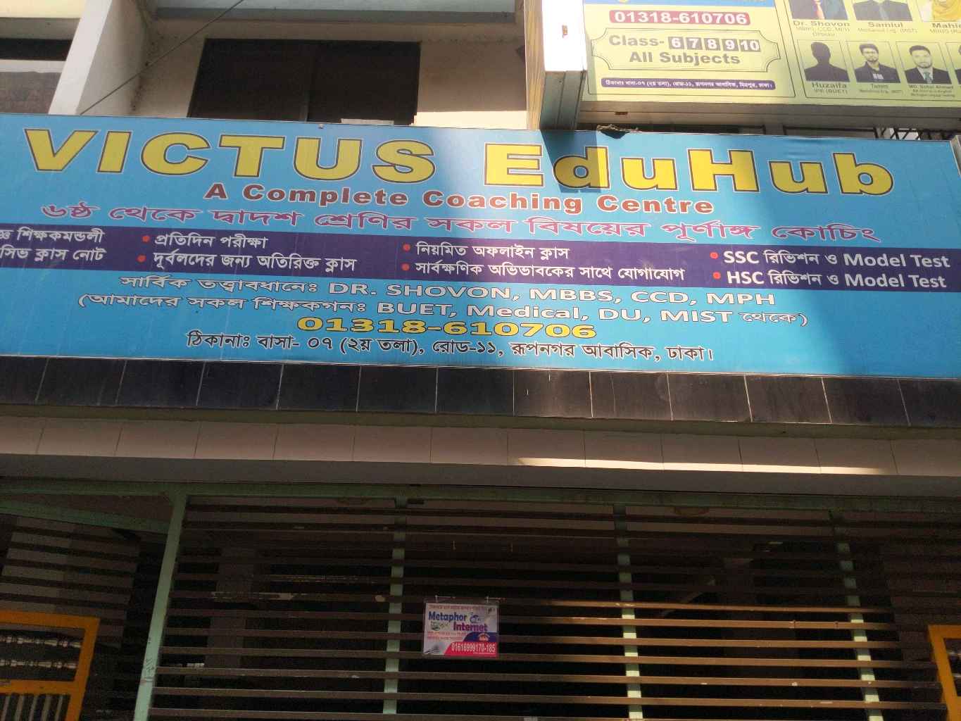 Victus EduHub - Photo 1