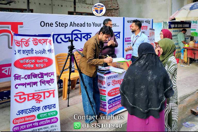 Ucchash Academic Care  - Photo 3