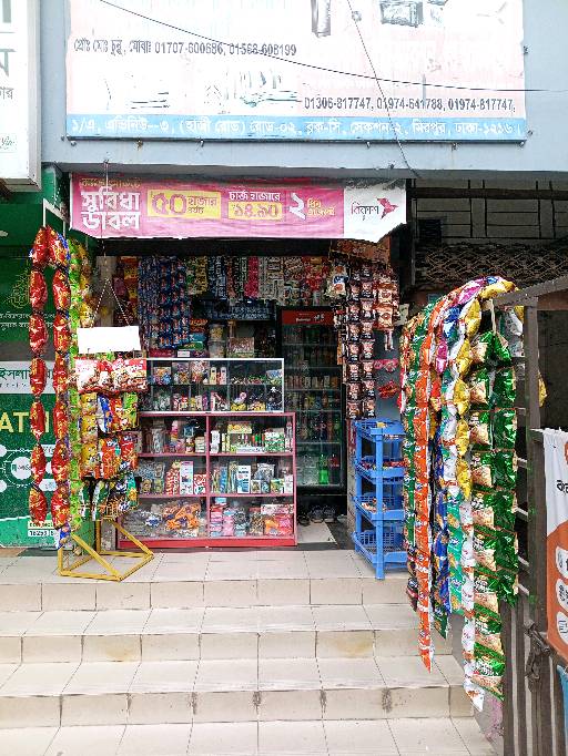 Zakaria Auto Dry Cleaners  - Photo 1
