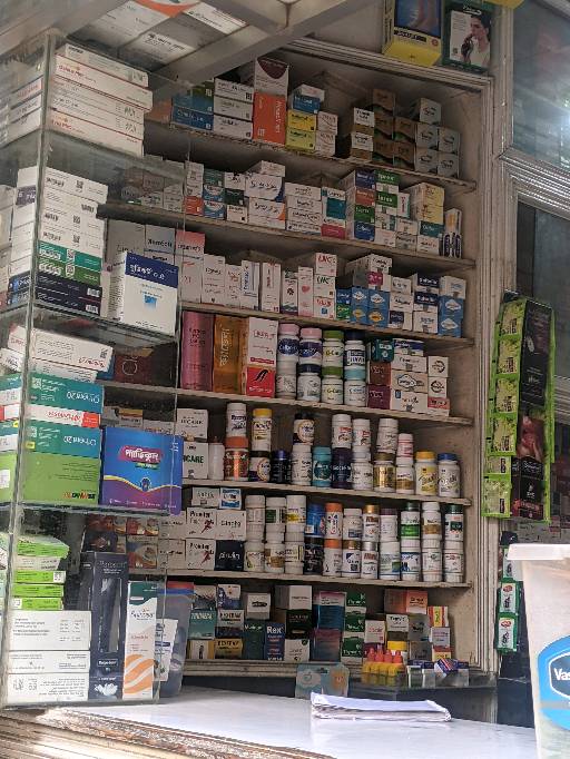 Nowrin Medicine Corner - Photo 2