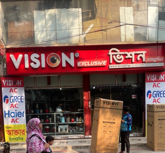 Vision Exclusive  - Photo 1