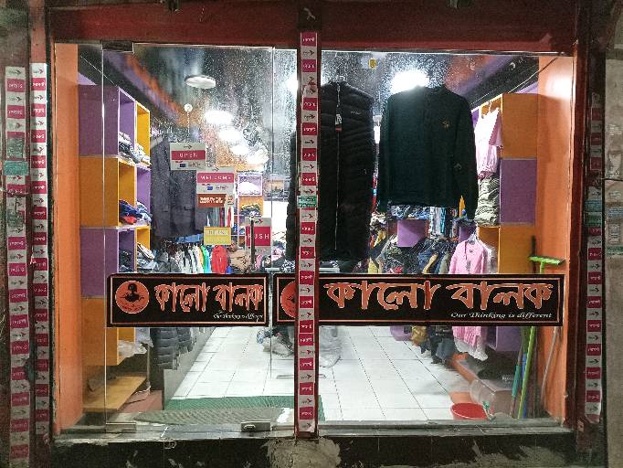 Kaalo Balok - Photo 5