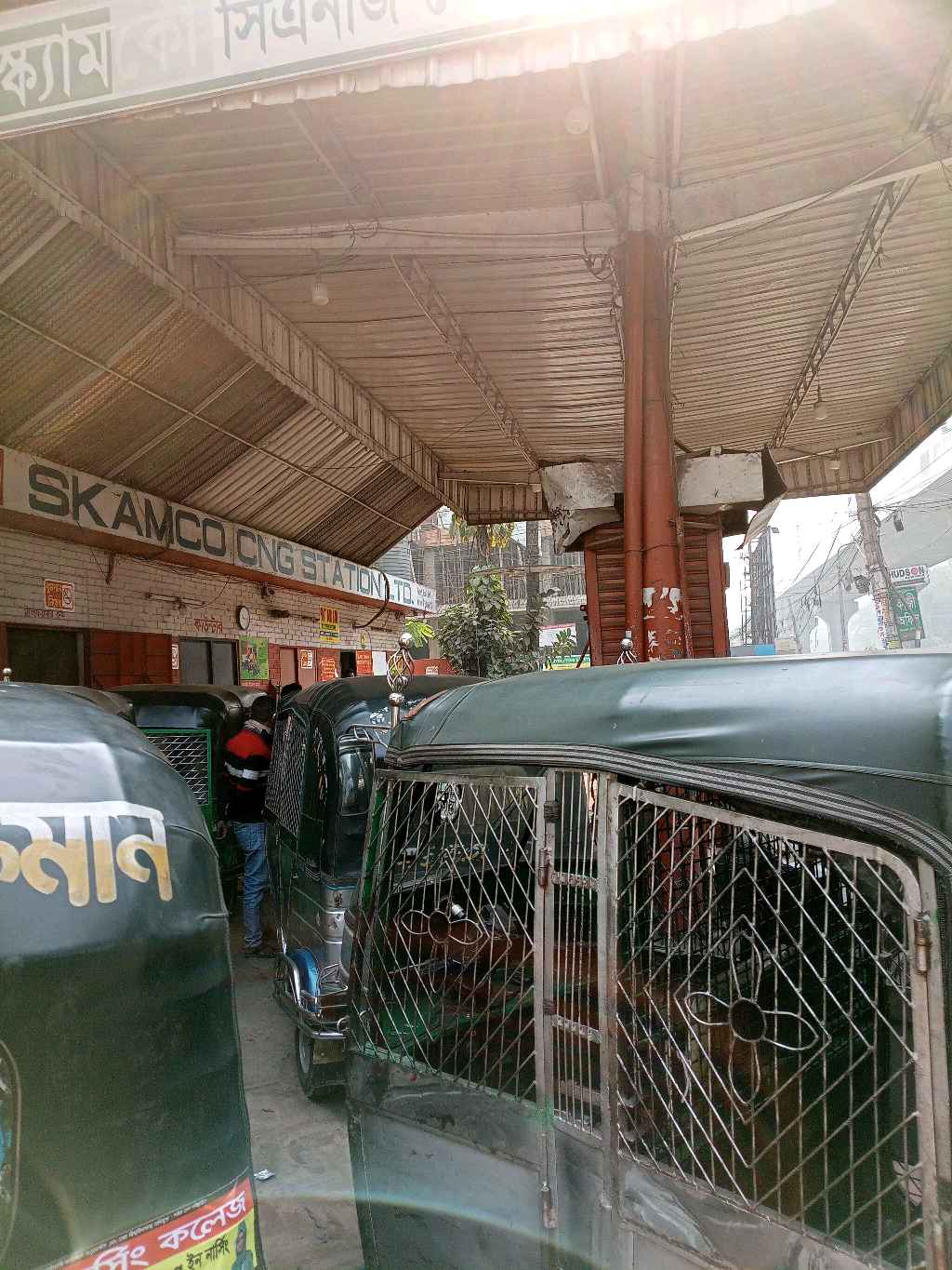 SKAMCO CNG Station LTD - Photo 1