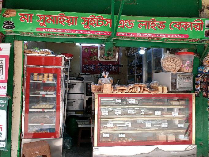Ma Sumaiya Sweets & Live Bakery - Photo 3