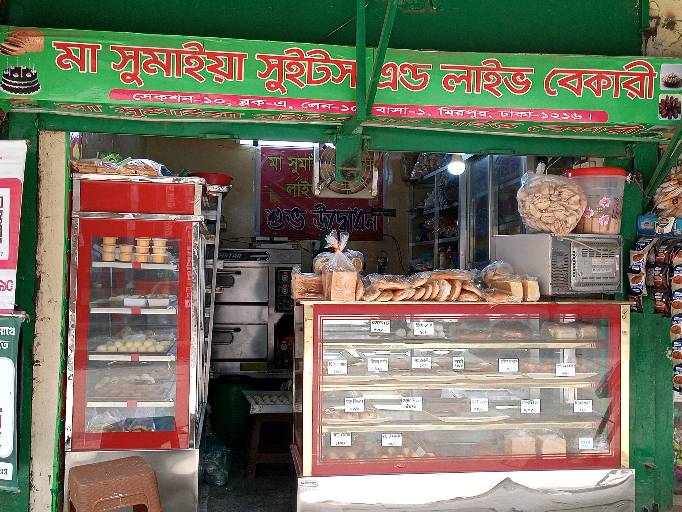 Ma Sumaiya Sweets & Live Bakery - Photo 4