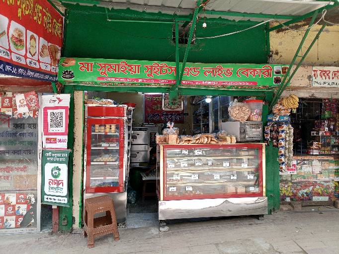 Ma Sumaiya Sweets & Live Bakery - Photo 5
