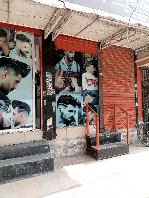 Men's Choice Salon - Photo 2