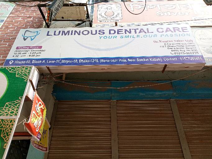 Luminous Dental Care  - Photo 1