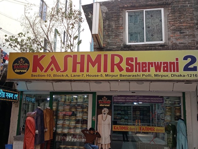 Kashmir Sherwani - Photo 2