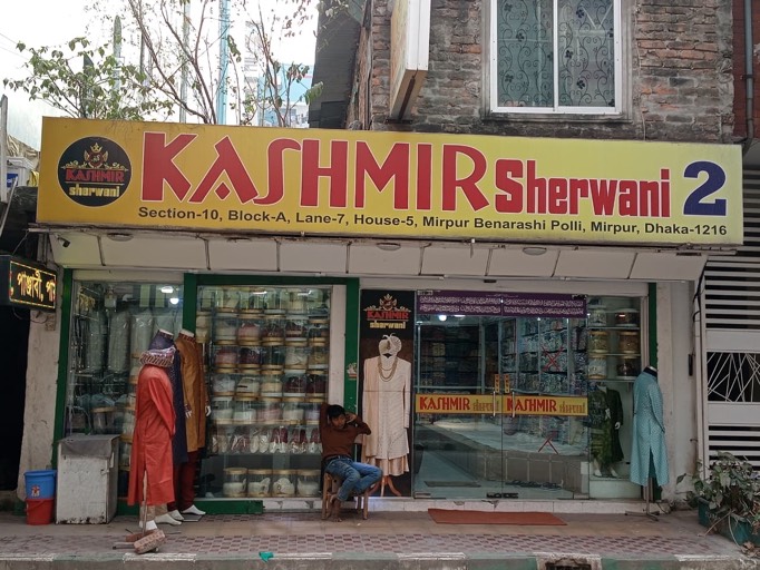 Kashmir Sherwani - Photo 3