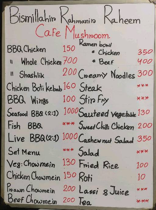 Cafe Mushroom  - Photo 1