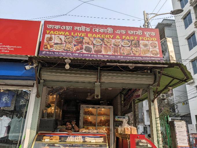 Taqwa Live Bakery And Fast Food  - Photo 1