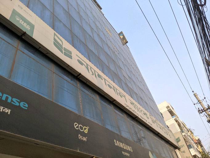 National Bank Limited - Uttra Sector -12 - Photo 1