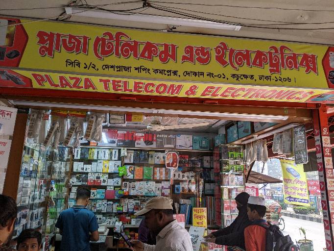 Plaza Telecom & Electronics in Desh Plaza Shopping Complex Kachukhet ...