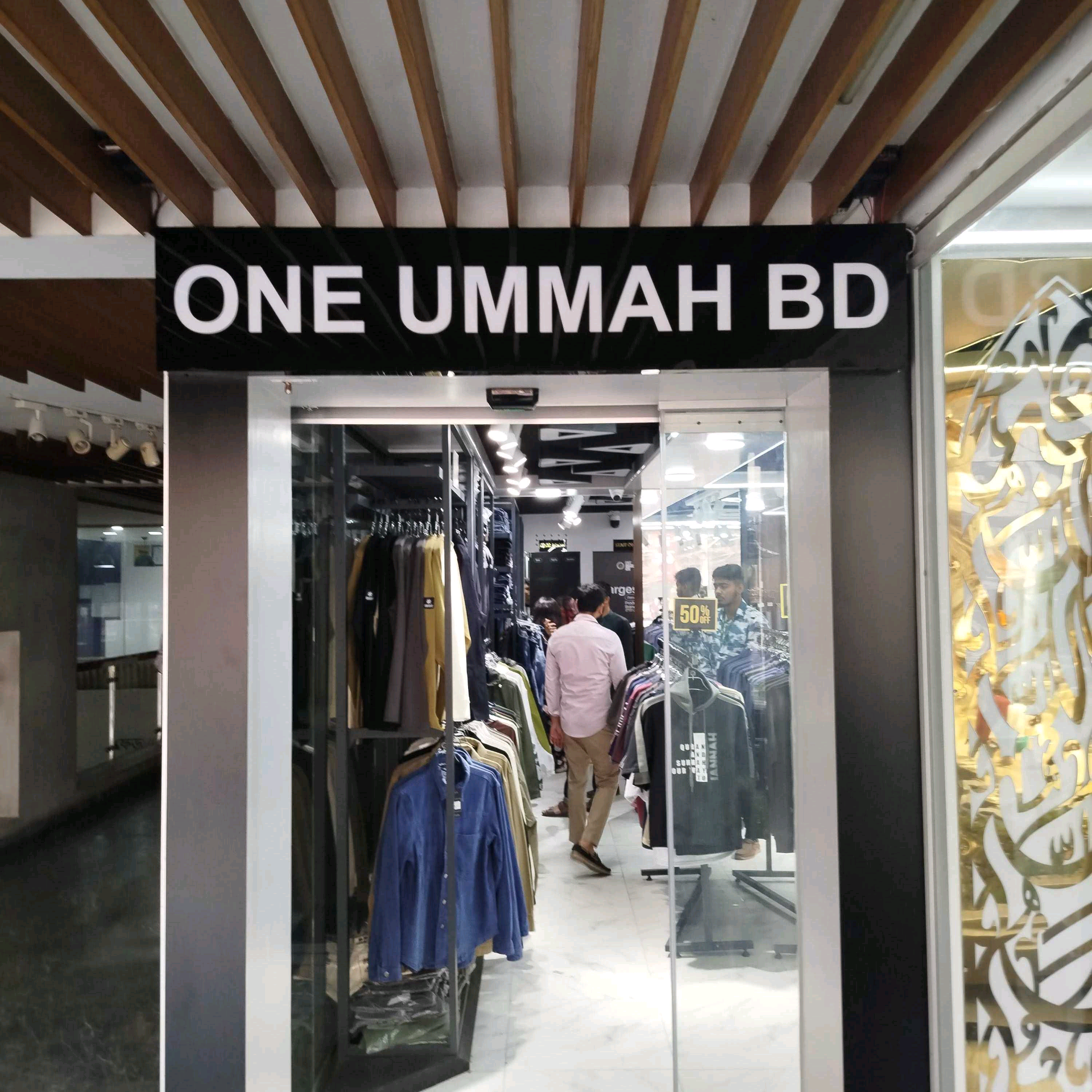 One Ummah BD - Uttara Branch