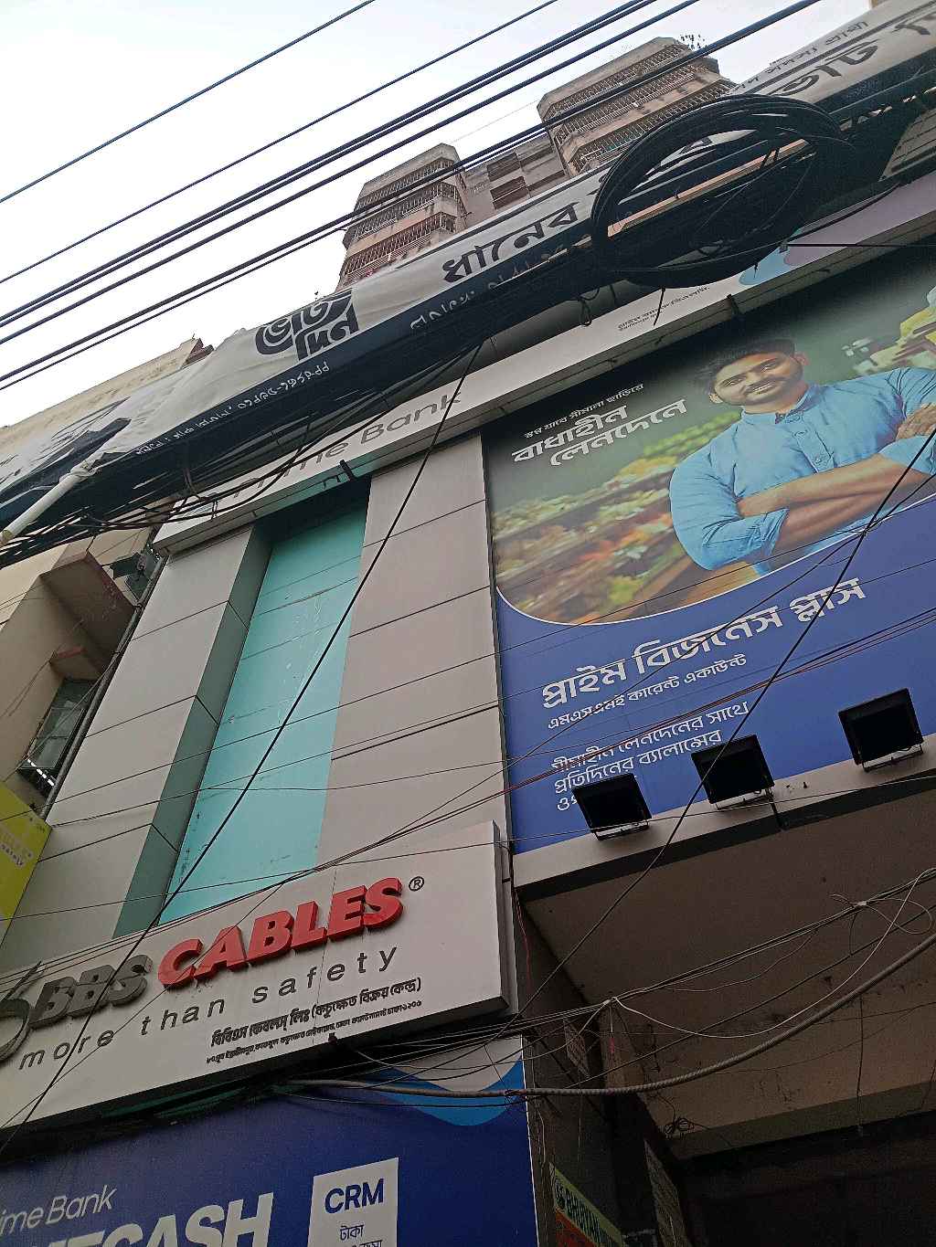 Sonali Bank PLC - Ibrahimpur Branch - Photo 2