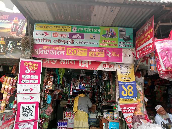 Gangchil Stationery  - Photo 2