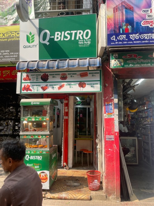 Q-Bistro - Photo 1