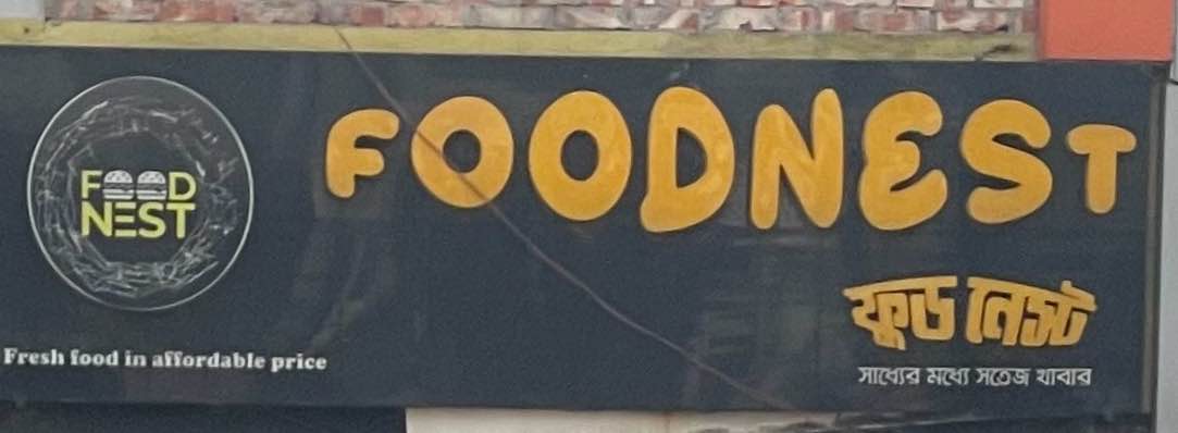 Foodnest